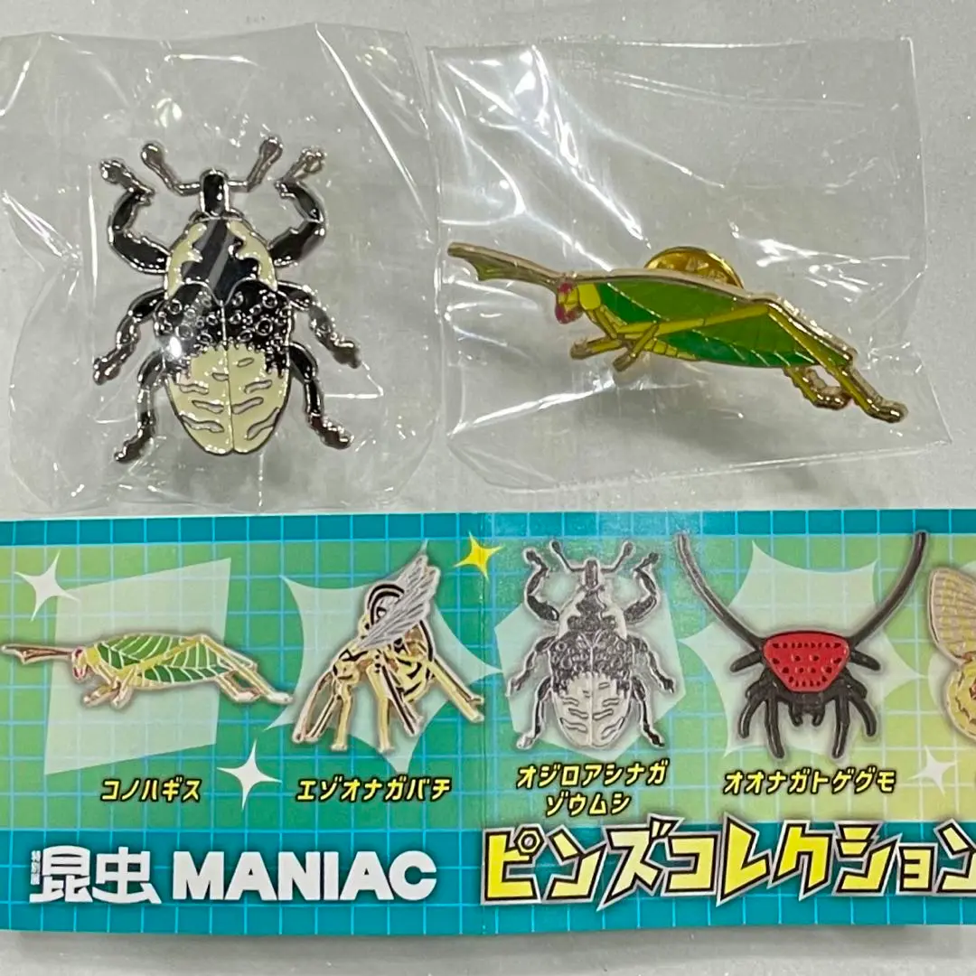 新品 全9種 昆虫MANIAC 会場限定 ピンバッチ 昆虫マニアック 昆虫展 新品 全9種 昆虫MANIAC 会場限定 ピンバッチ 昆虫マニアック