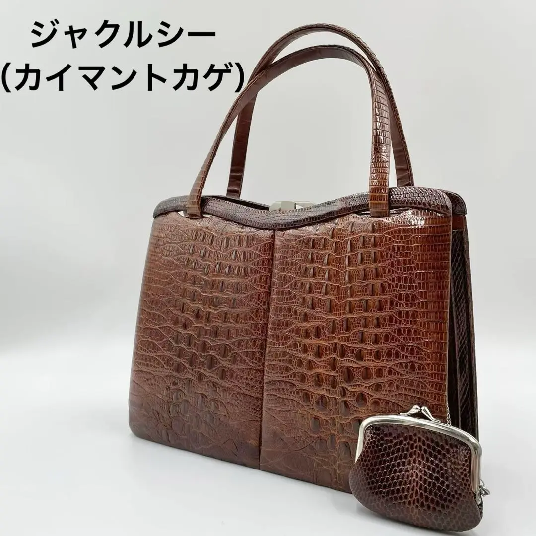 ジャクルシー 本革 カイマントカゲ ハンドバッグ 希少