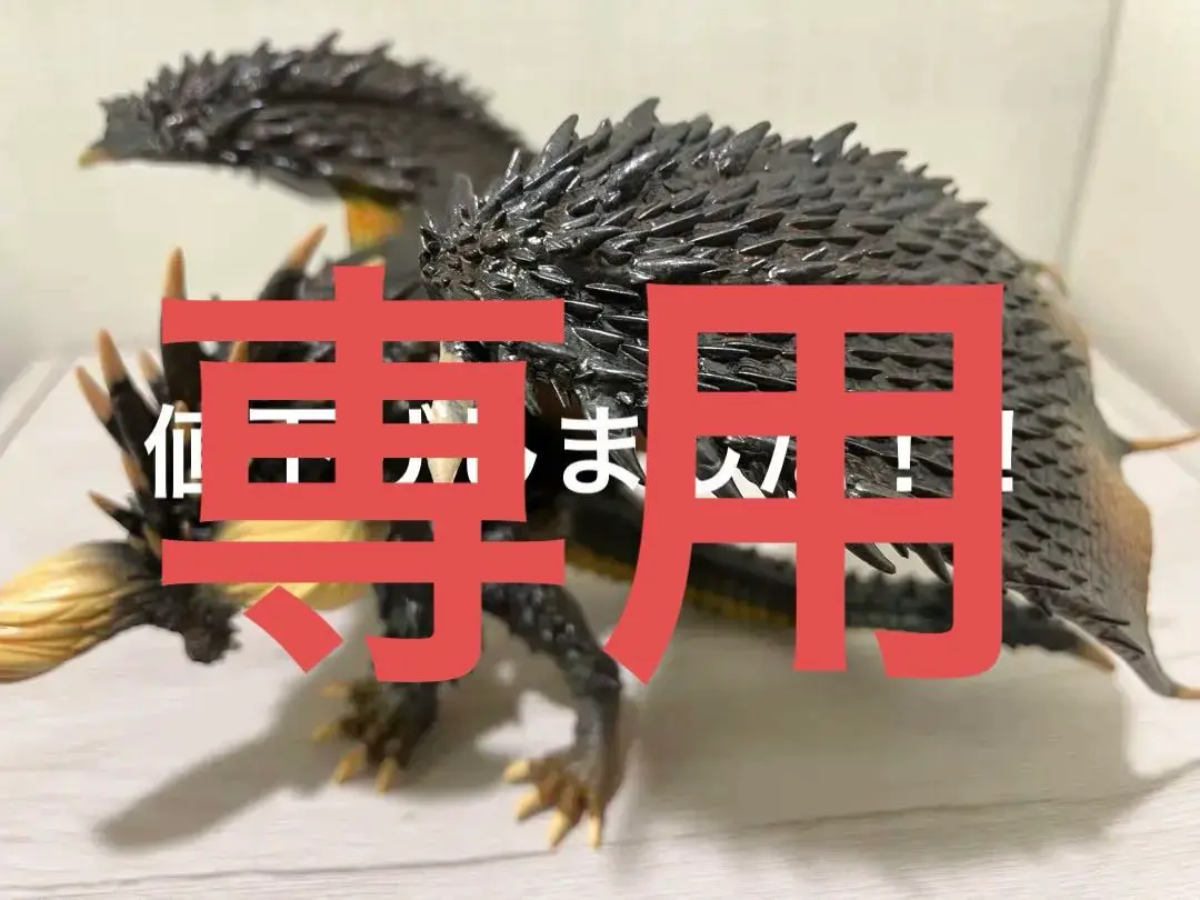 【未開封】ネルギガンテ 一番くじ モンスターハンターワールド A賞　ソフビックス ネルギガンテ 一番くじ モンスターハンター：ワールド A賞