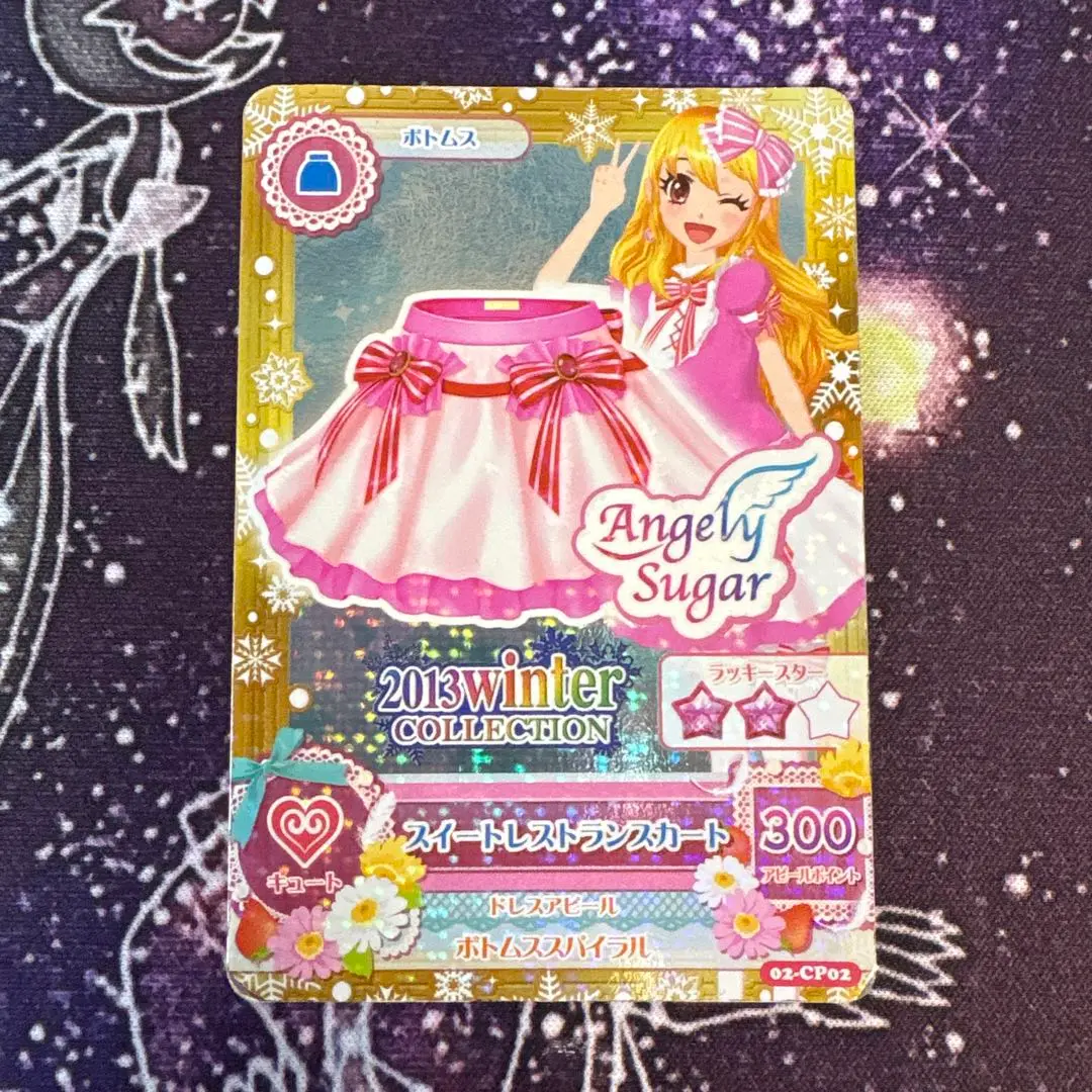 アイカツカード 2013 Winter COLLECTION - メルカリ