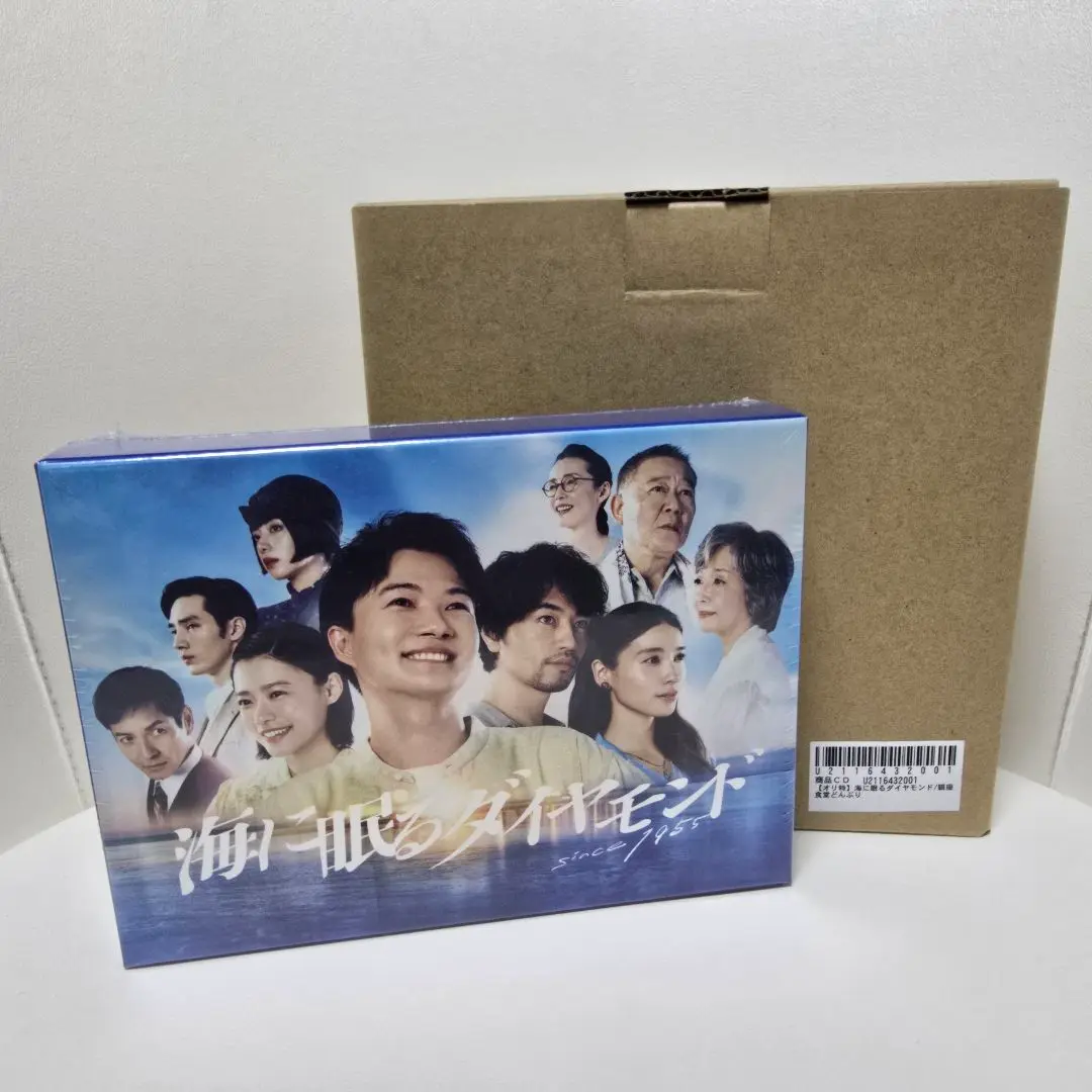 海に眠るダイヤモンド特典 ラーメンどんぶり m75598569454_1.jpg?1743180110