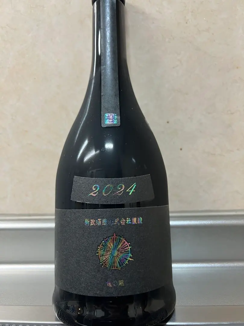 2025年最新】新政 アッシュの人気アイテム - メルカリ