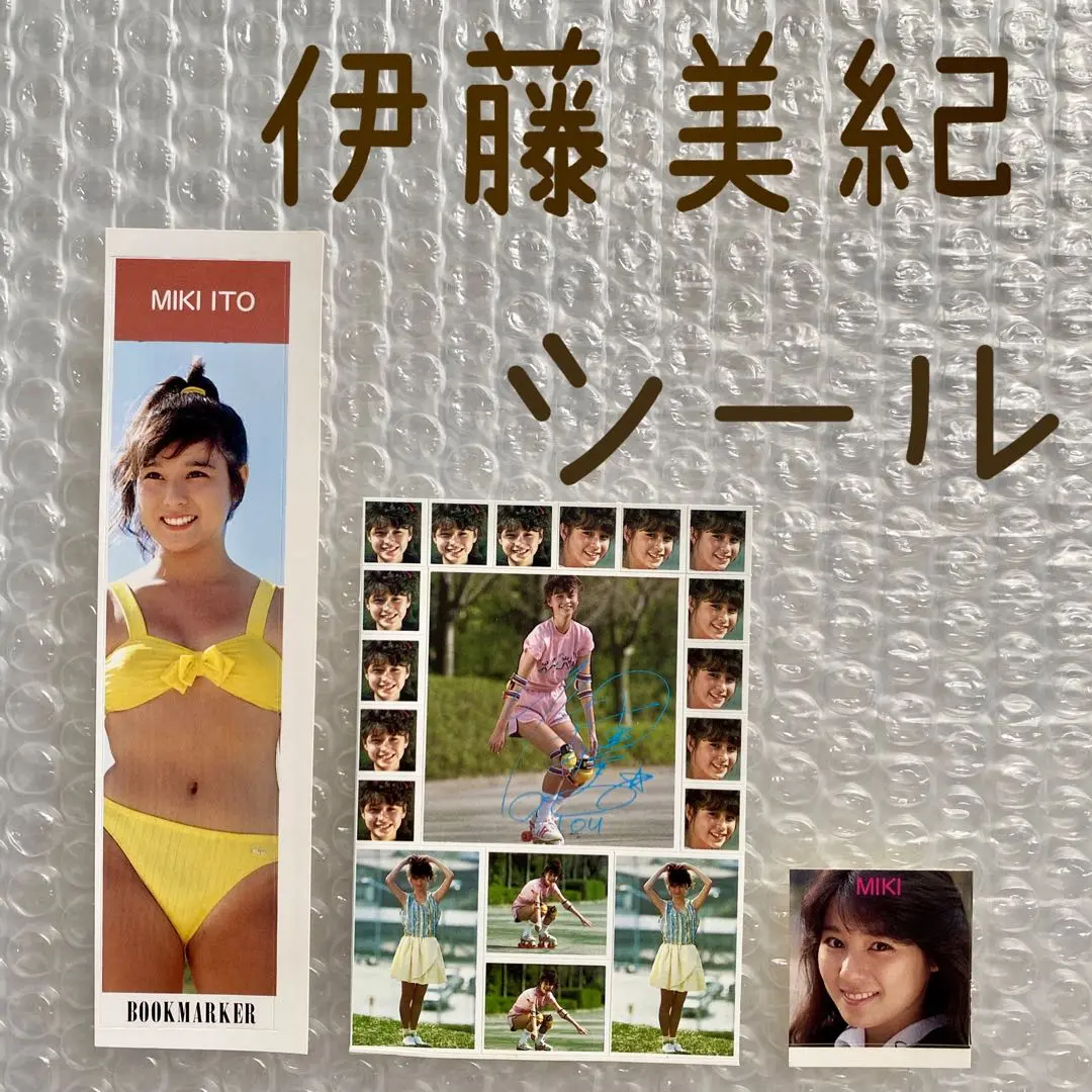 ▲伊藤美紀▲切り抜き▲ m56578665681_1.jpg?1726299864