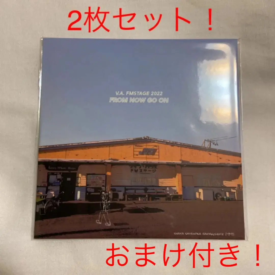 値下げ可】Atomic Skipper 廃盤 デモ音源