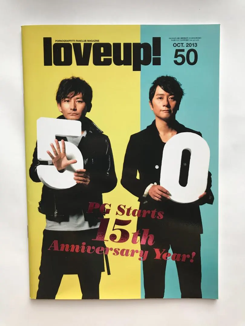 2025年最新】ポルノグラフィティポスターの人気アイテム - メルカリ