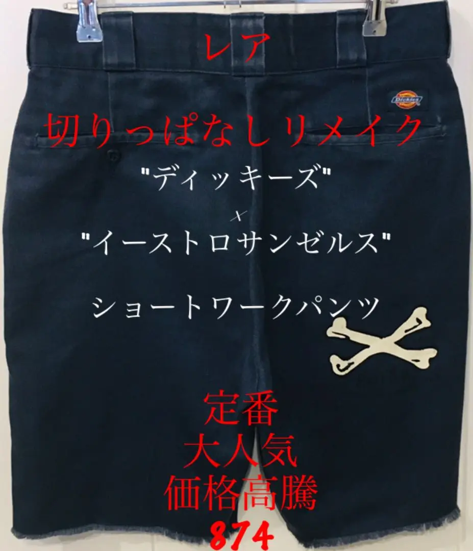 2025年最新】ディッキーズ Dickies×LA Los Angeles ダブルネーム