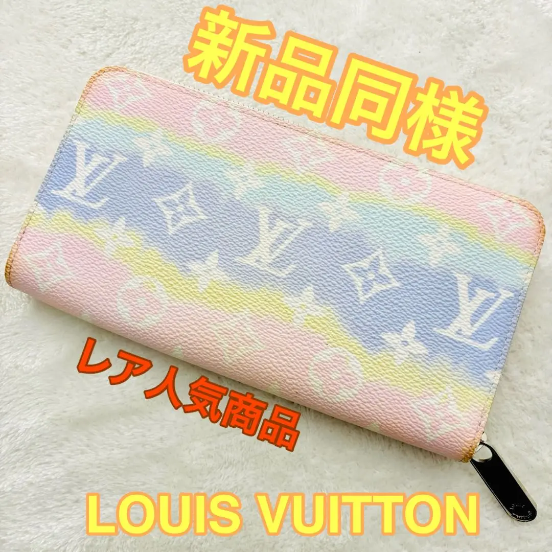 ルイヴィトン 新作エスカル 長財布 ジッピー ウォレット