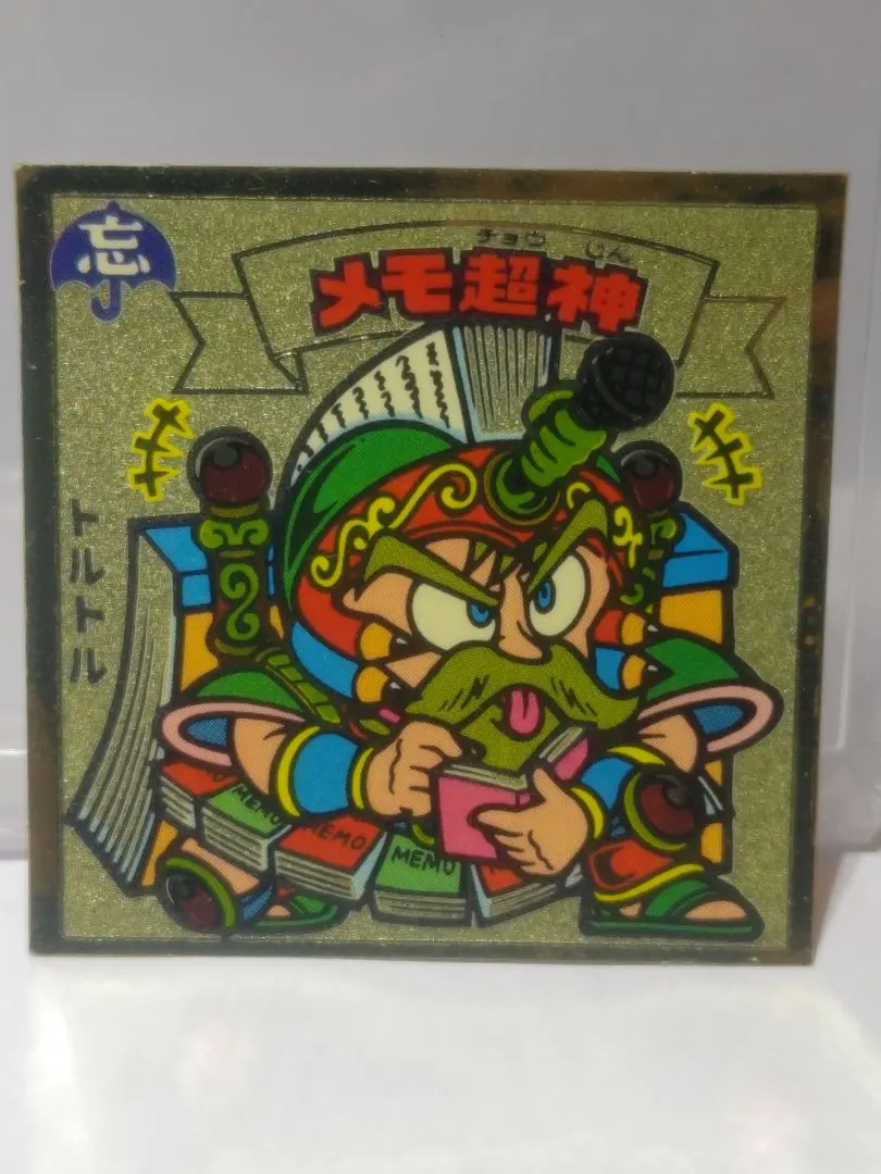 Thumbnail of Old Bikkuriman Seal, Series 26, Memo Super God, Angel - 306, Sukumi (Sticker Set) - Latter Half Issue, Chocolate Edition