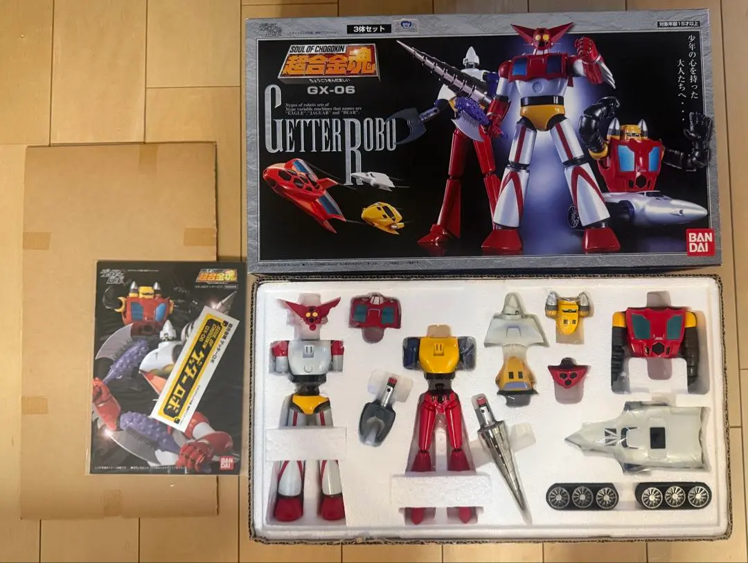 新品・未開封『超合金魂 GX-06 ゲッターロボ』 超合金魂 GX-06 ゲッターロボ バンダイ