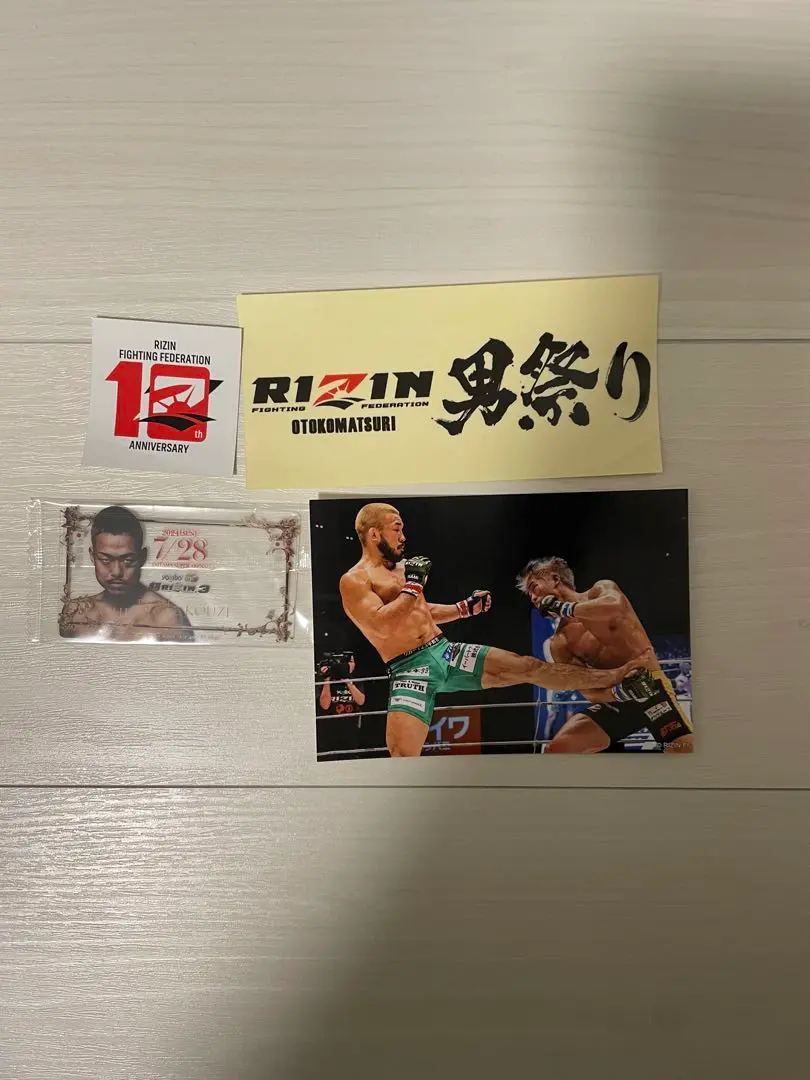 2025年最新】超rizin3 くじの人気アイテム - メルカリ