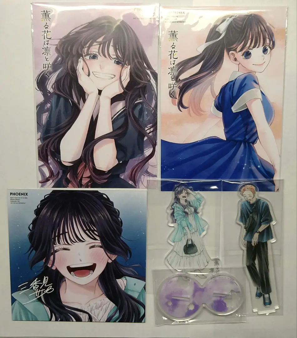 薫る花は凛と咲く』のオンラインくじ「eeoくじ」第2弾が発売決定