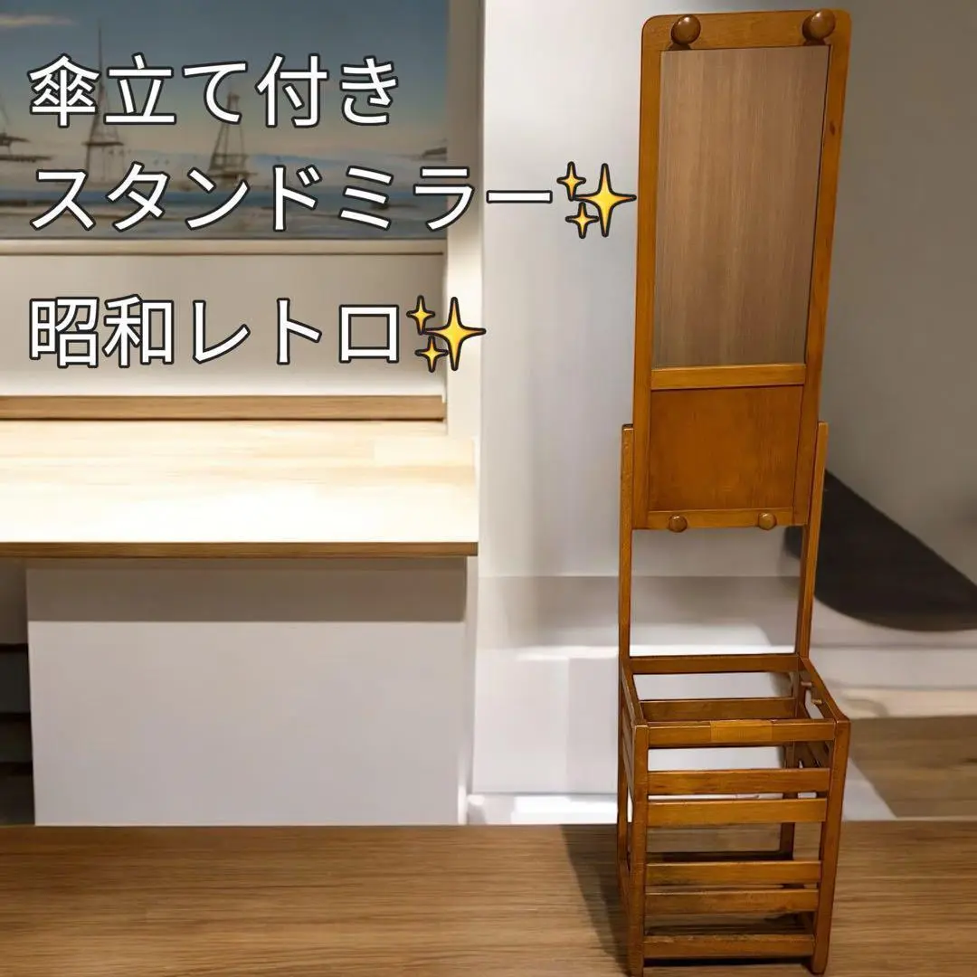 2025年最新】全身鏡 ラタンの人気アイテム - メルカリ