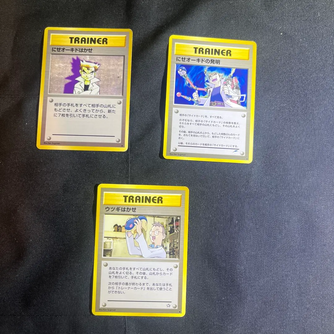 2025年最新】旧裏 ウツギはかせの人気アイテム - メルカリ