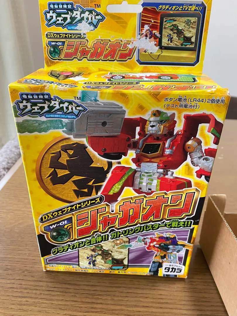DXウェブナイトシリーズ ウェブダイバー ダイタリオン