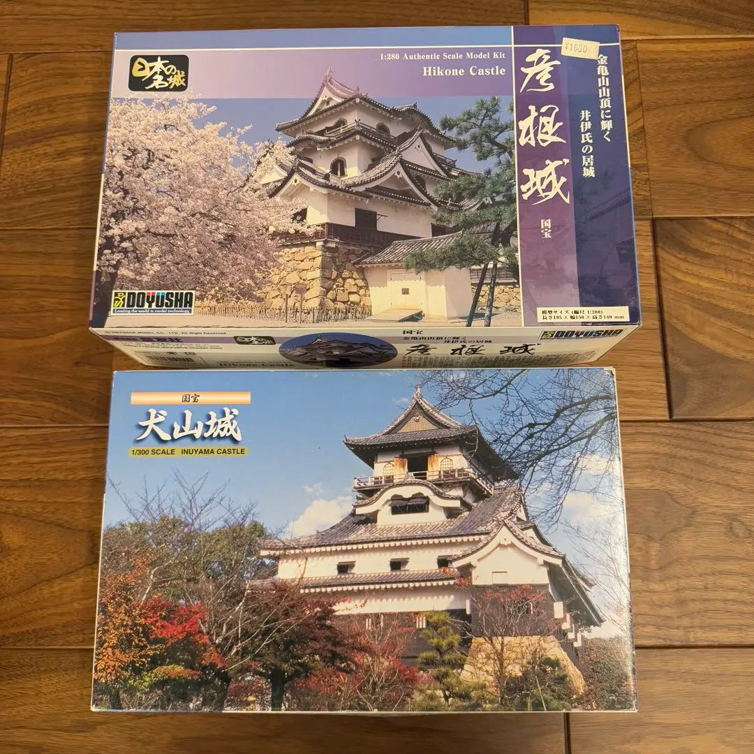 木製建築模型 1/150 犬山城 レーザーカット加工 送料無料 : トイ