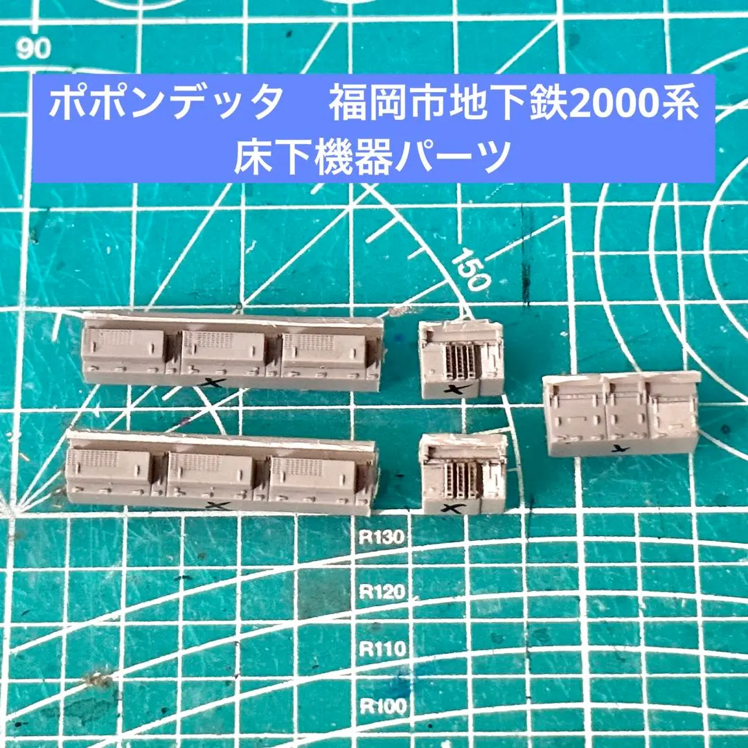 福岡市交通局　レア切符付パズル　福岡地下鉄 福岡市交通局 レア切符付パズル 福岡地下鉄 - メルカリ