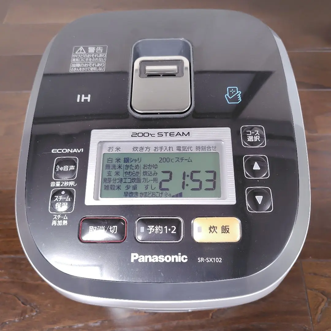 【即完売】Panasonic 炊飯器 SR-SX102 200℃スチーム Panasonic SR-SX102 IH炊飯器 200℃スチーム