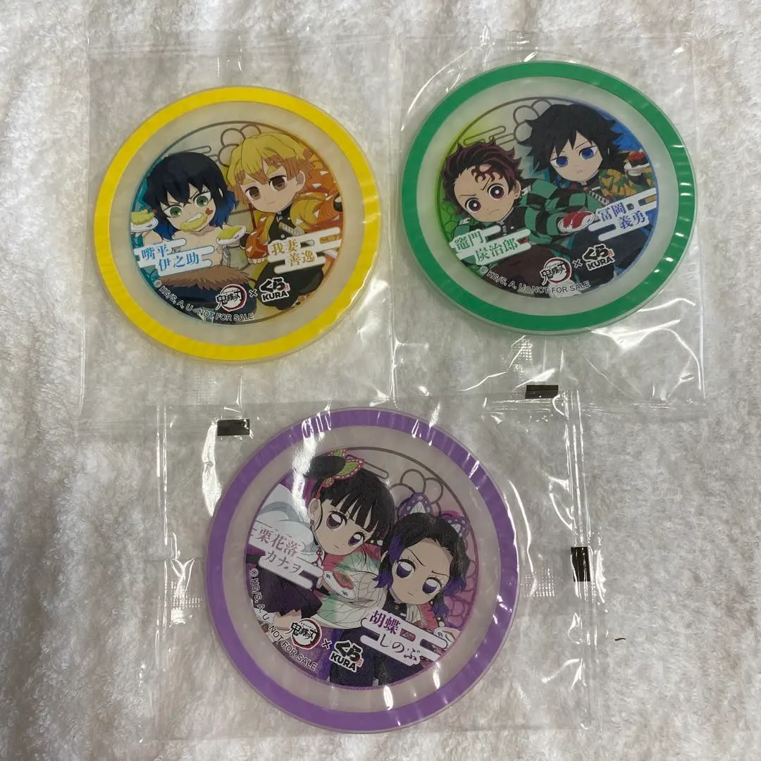 Thumbnail of Kimetsu no Yaiba Coasters - Set of 3