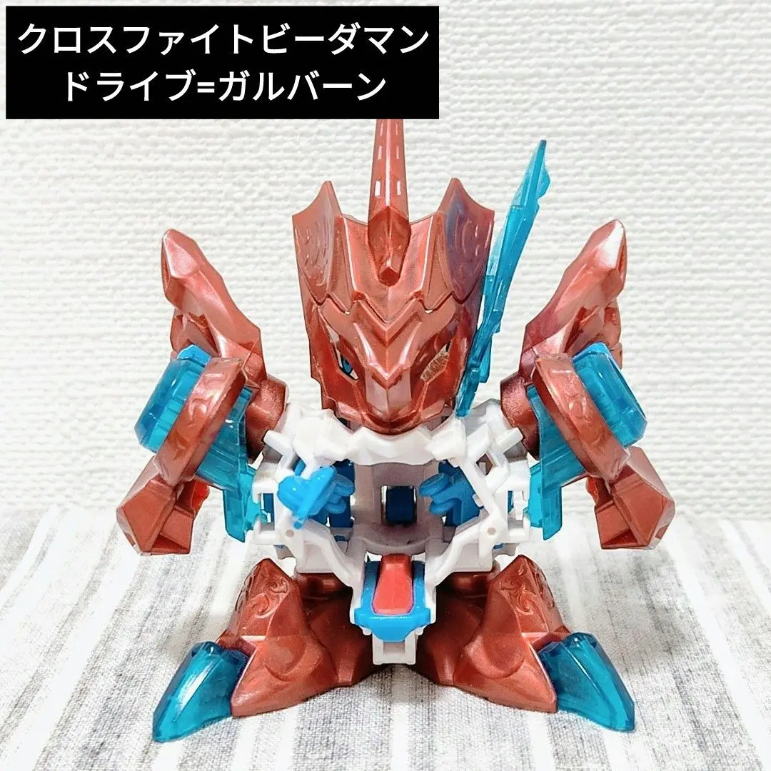 クロスファイトビーダマン　ブラストドライブ=ガルバーン　クリアカラー　中古美品 2025年最新】クロスファイトビーダマン ドライブ=ガルバーンの