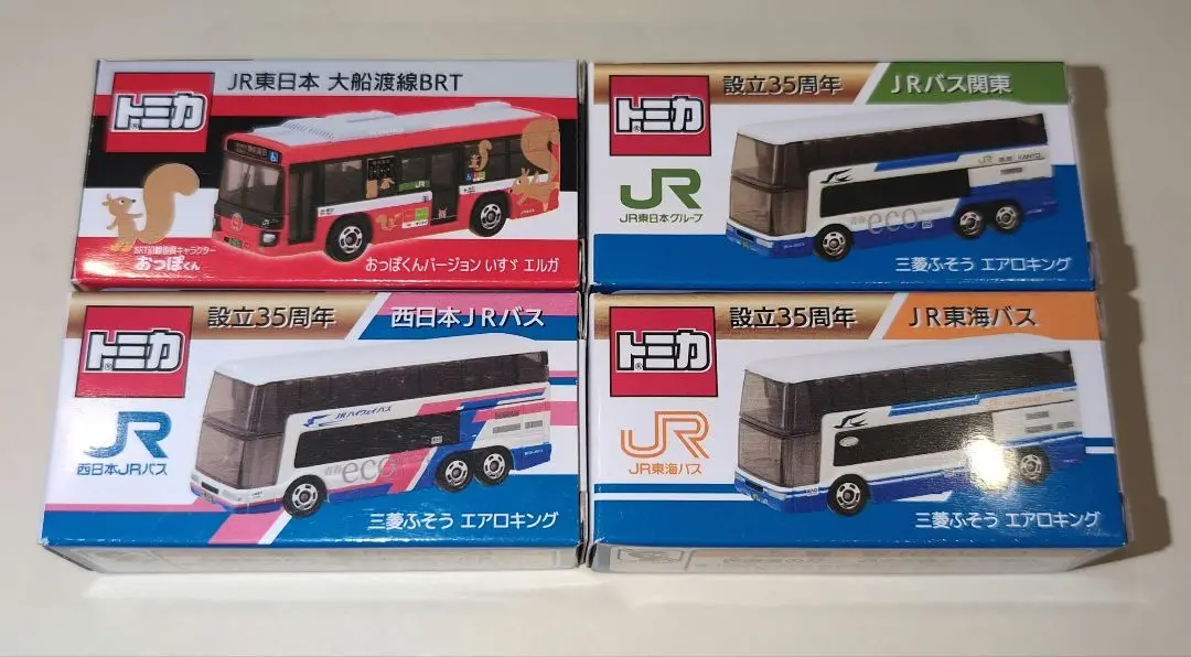 トミカ 2建バス エアロキング4台 近鉄 JR西日本 JR関東 京急