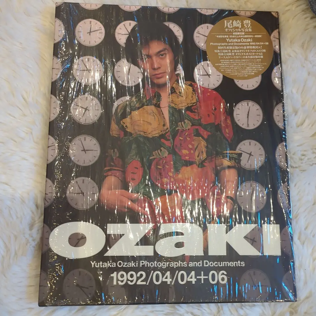 尾崎豊 ５万部限定 フォトグラフ・アンド・ドキュメンツ Amazon.co.jp: 尾崎豊フォトグラフス・アンド・ドキュメンツ