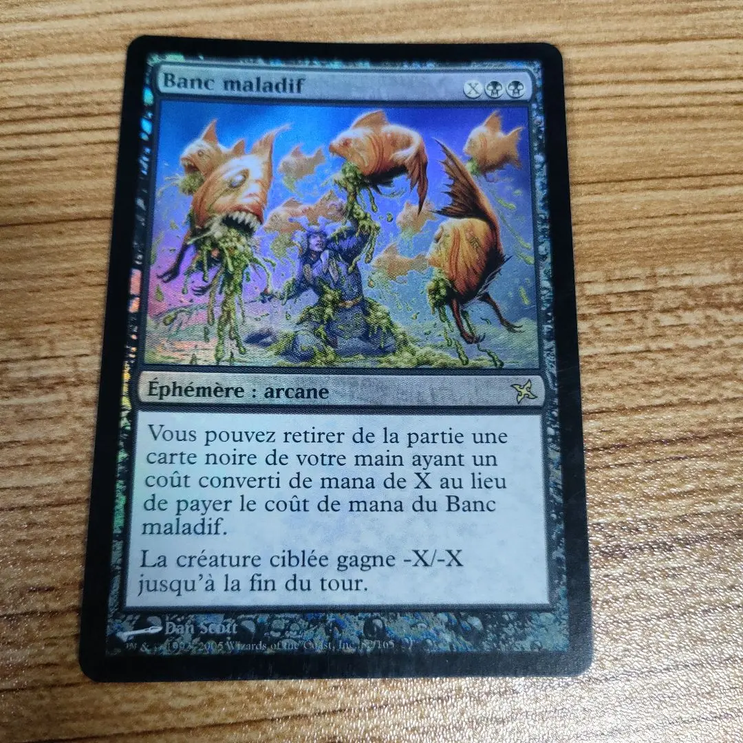MTG　不快な群れ　日本語4枚セット　ゆうゆうメルカリ便発送 MTG 不快な群れ 日本語4枚セット ゆうゆうメルカリ便発送 - メルカリ