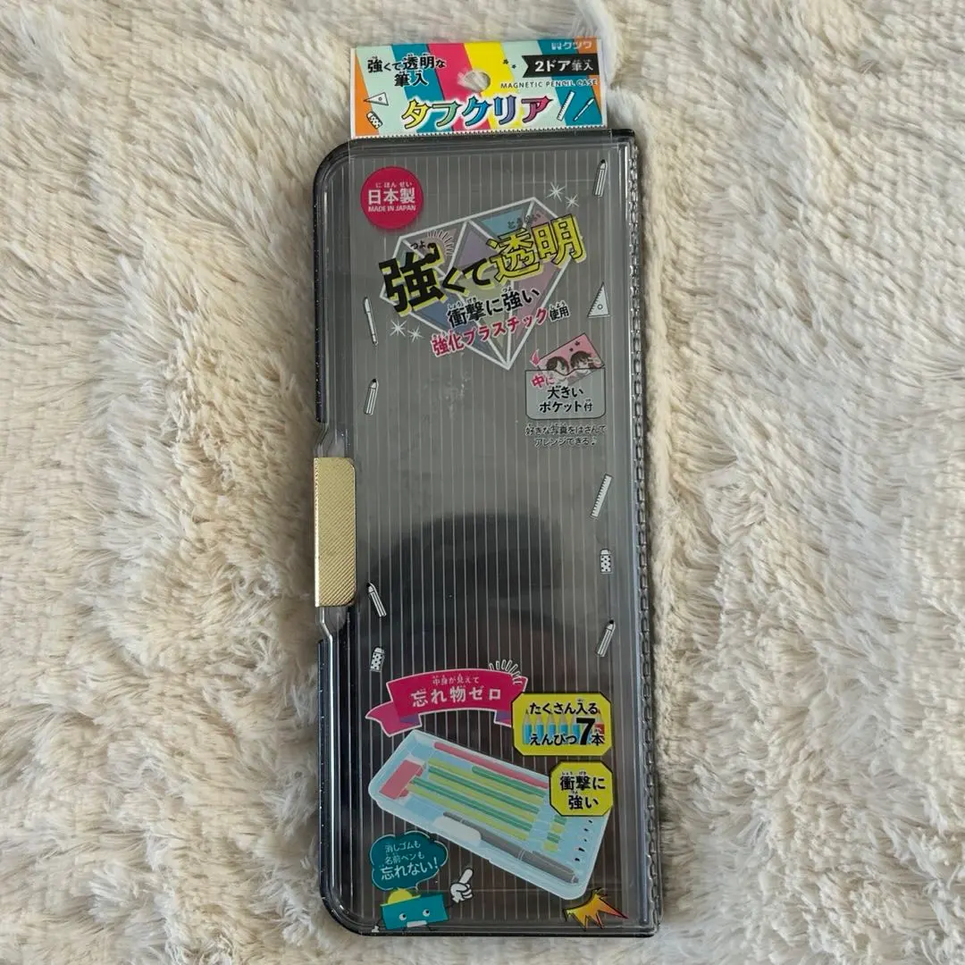 Thumbnail of Tough Clear - Strong and Transparent, Impact-Resistant Pencil Case - Black