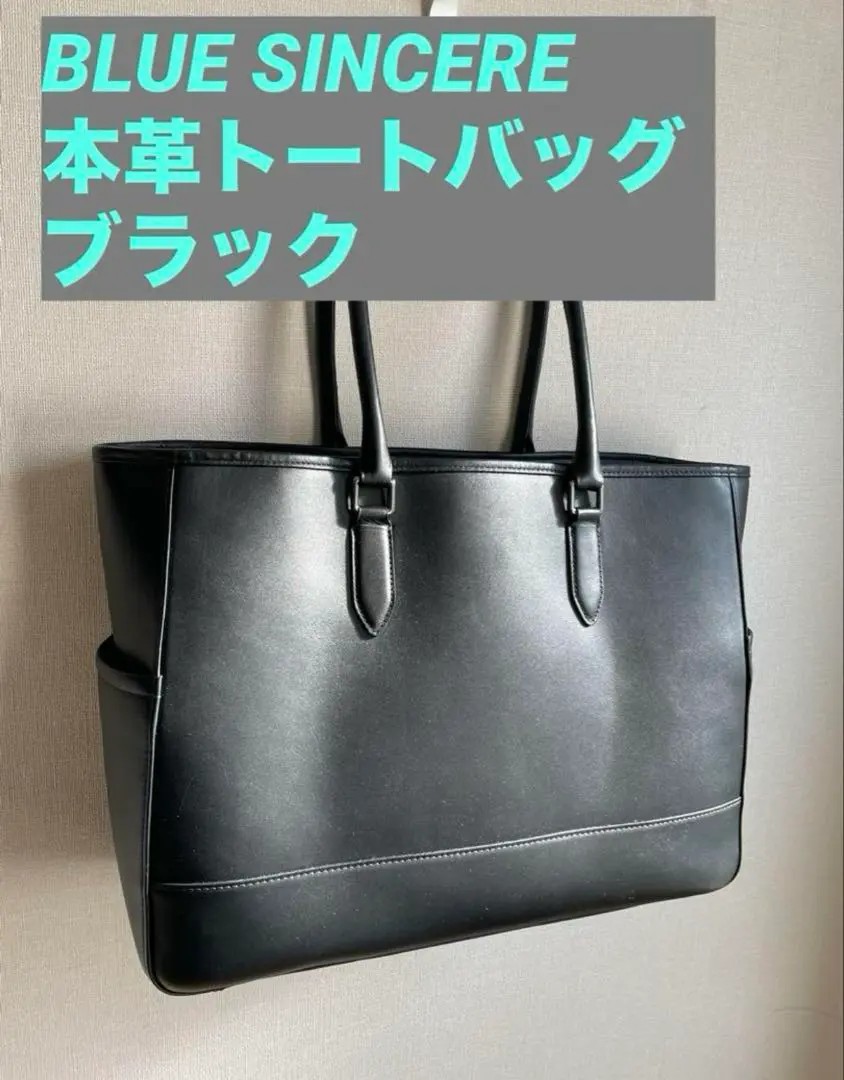 2025年最新】BLUE SINCERE トートバッグの人気アイテム - メルカリ