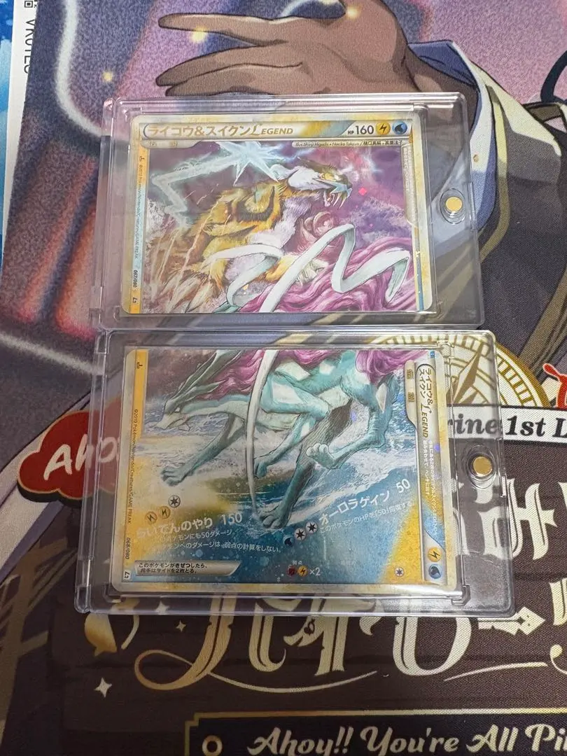 ライコウ＆スイクンＬＥＧＥＮＤ　ポケモンカード　激レア　高価カード ポケモンカード 英語版 海外限定 ライコウ&スイクンlegend