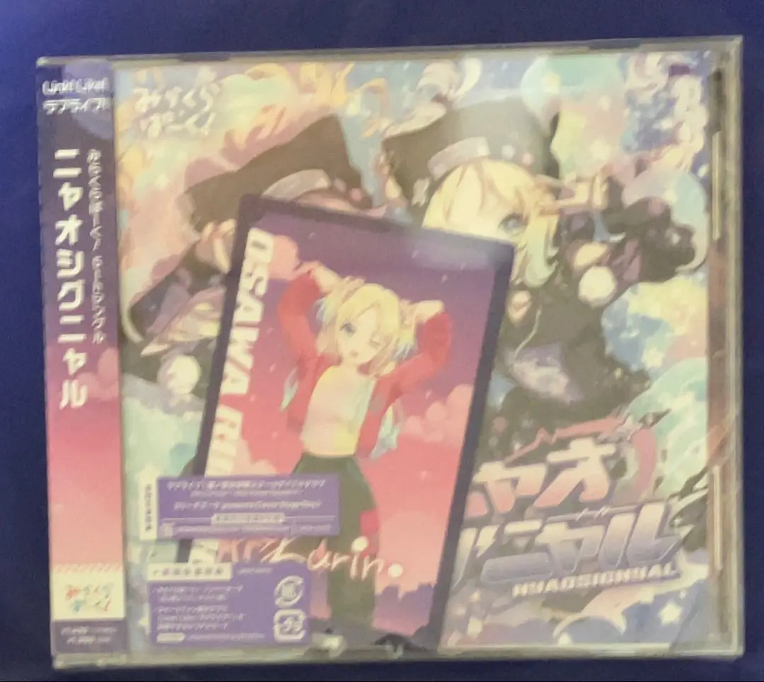 Thumbnail of Love Live! Hasunosora Nyaoshignal Trading Card Included Mirakupa! Rurino Osawa