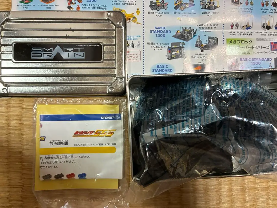 2025年最新】仮面ライダーファイズ メガブロックの人気アイテム