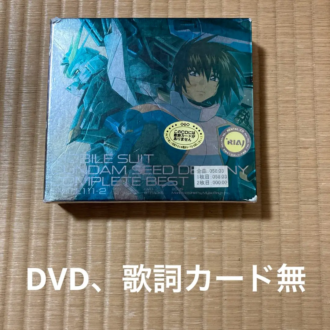 子どもが幸せな大人に育つ絶対法則　高橋リエ　DVD 子どもが幸せな大人に育つ絶対法則 高橋リエ DVD