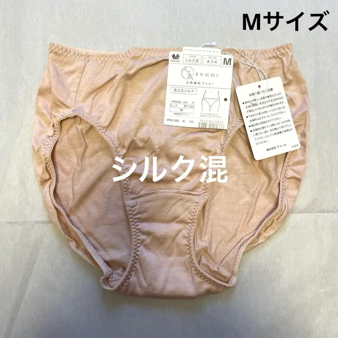 【新品未開封・送料無料】 2025年最新】スゴ衣 メルカリ - シルクの人気アイテム 下着・アンダーウェア