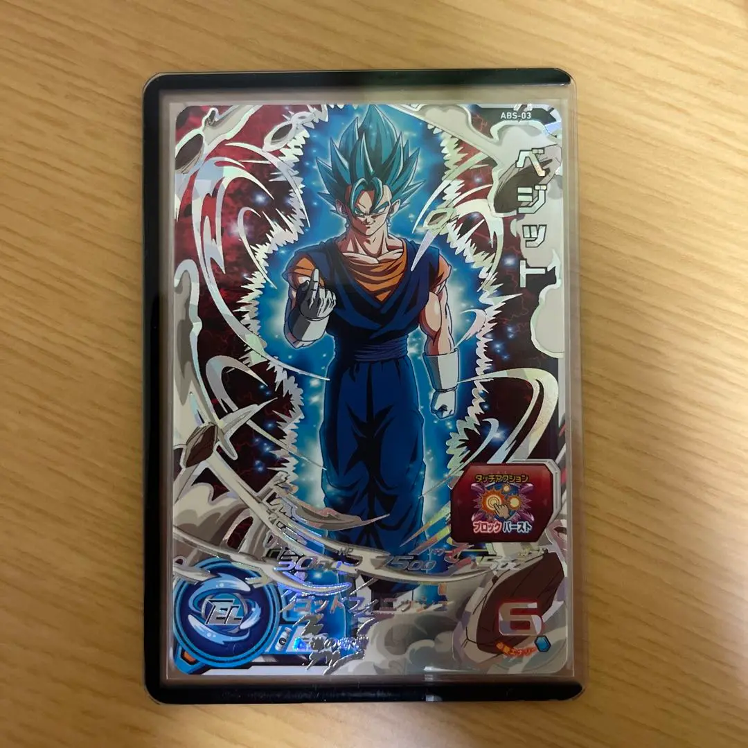 2025年最新】転身ベジット abs-03 ドラゴンボールヒーローズの