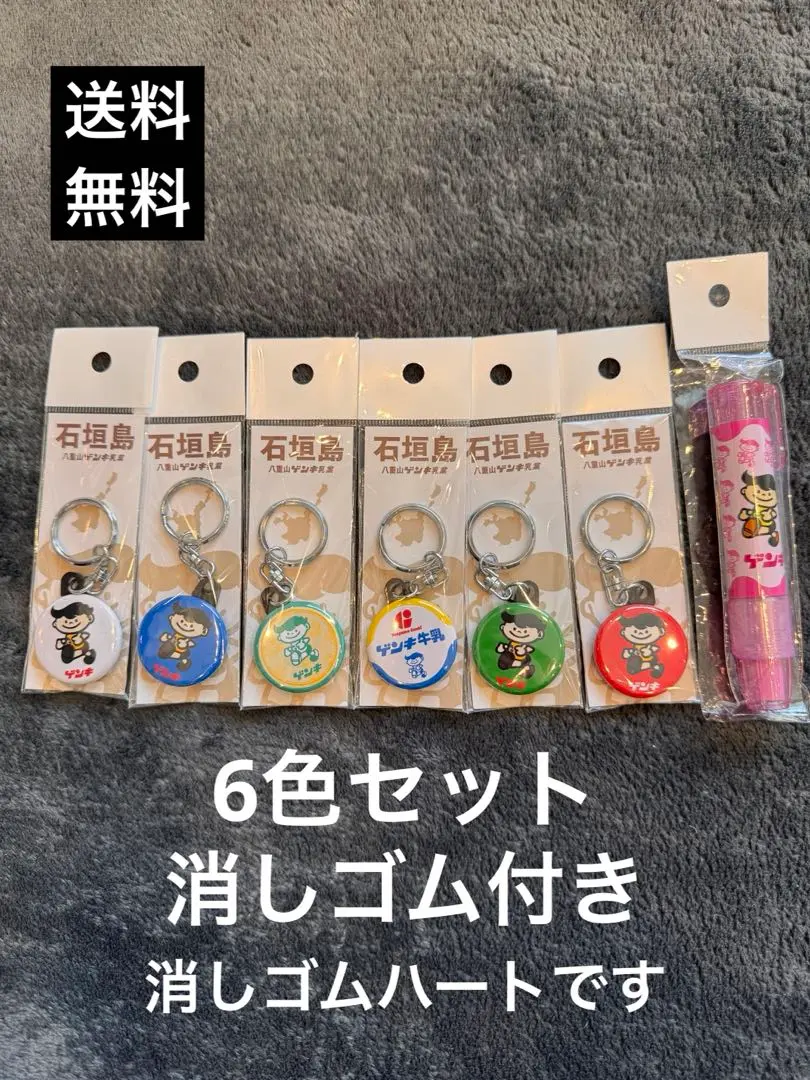 やまさんさま　ゲンキくんグッズ 本日限定お値下げ中！】八重山ゲンキ乳業◇ゲンキくんTシャツ M