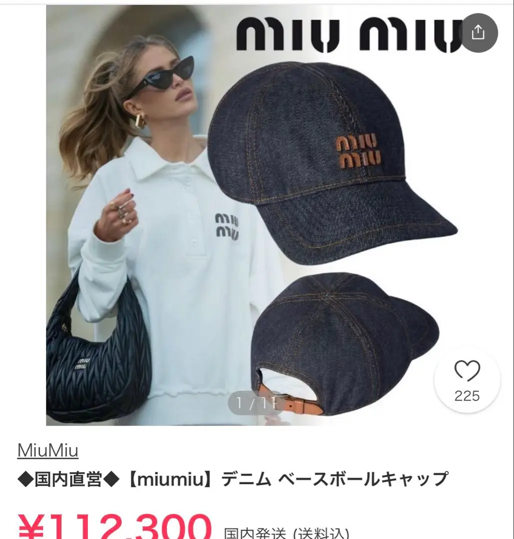 2025年最新】miumiu キャップ ネイビーの人気アイテム - メルカリ