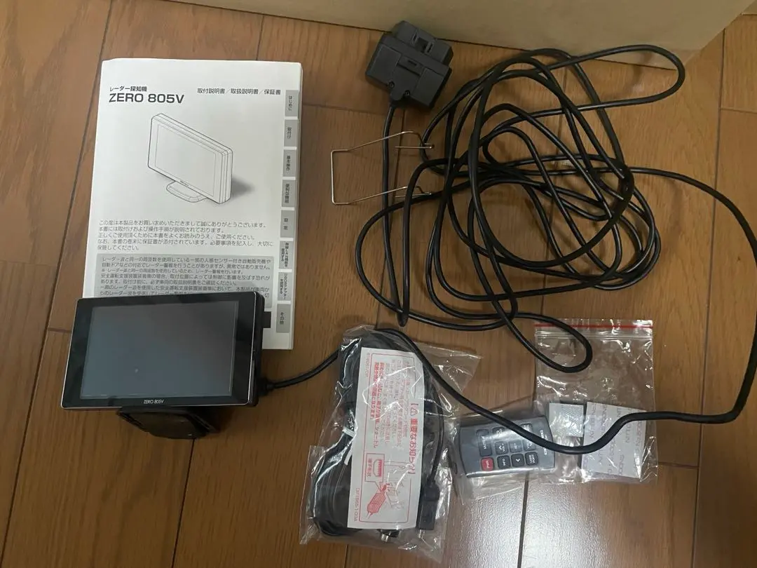 ドライビング・セーフティ・センサー ZERO 805V | COMTEC 株式