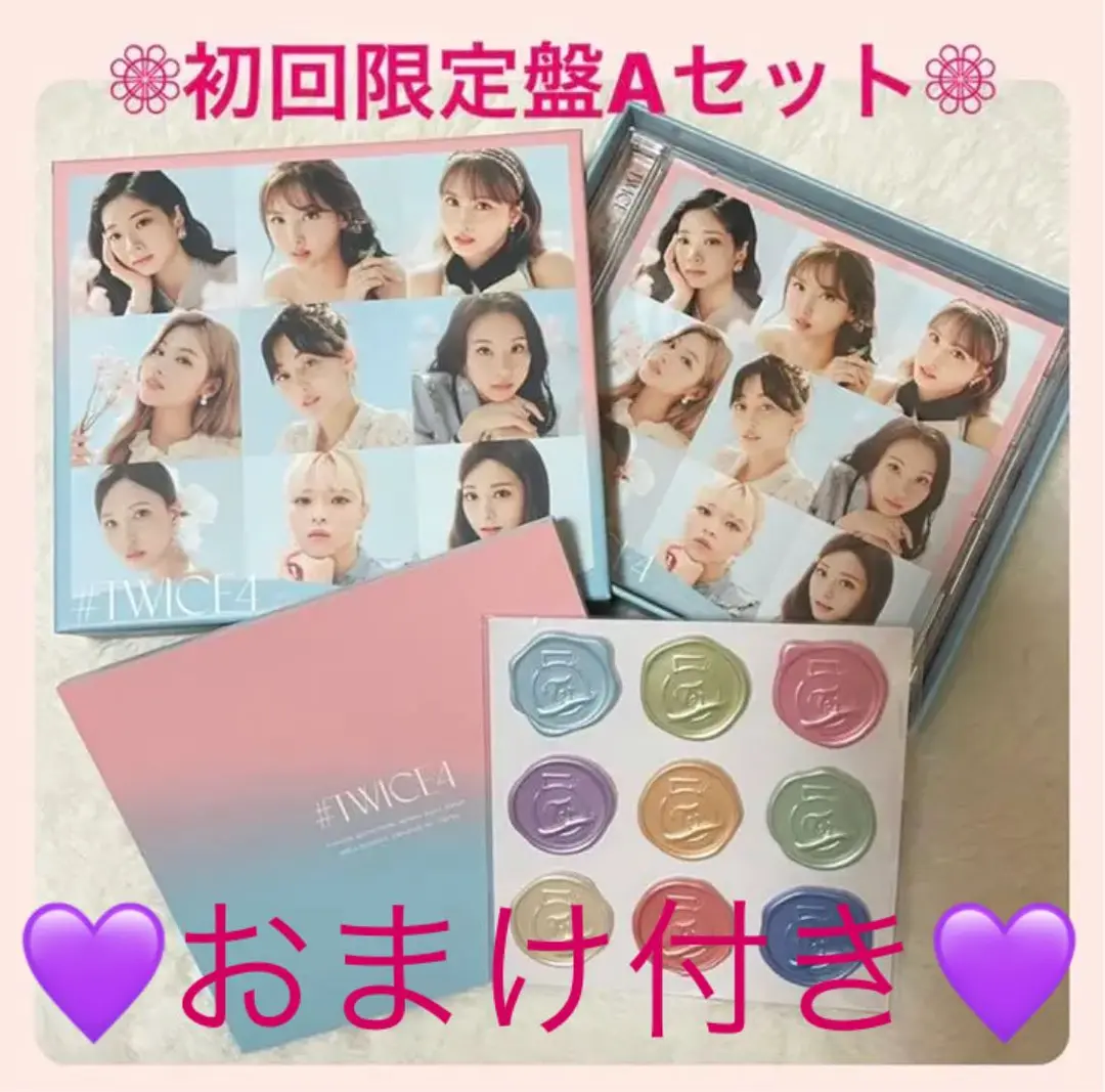 2025年最新】TWICE4の初回限定版Aです。の人気アイテム - メルカリ
