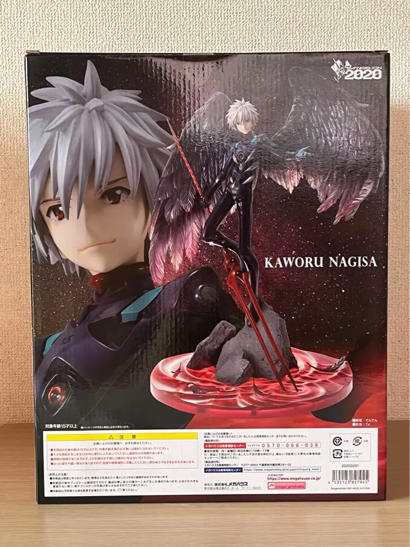 Precious G.E.M ヱヴァンゲリヲン新劇場版 渚カヲル 新品未開封 抽選販売】Precious G.E.M.シリーズ ヱヴァンゲリヲン新劇場版