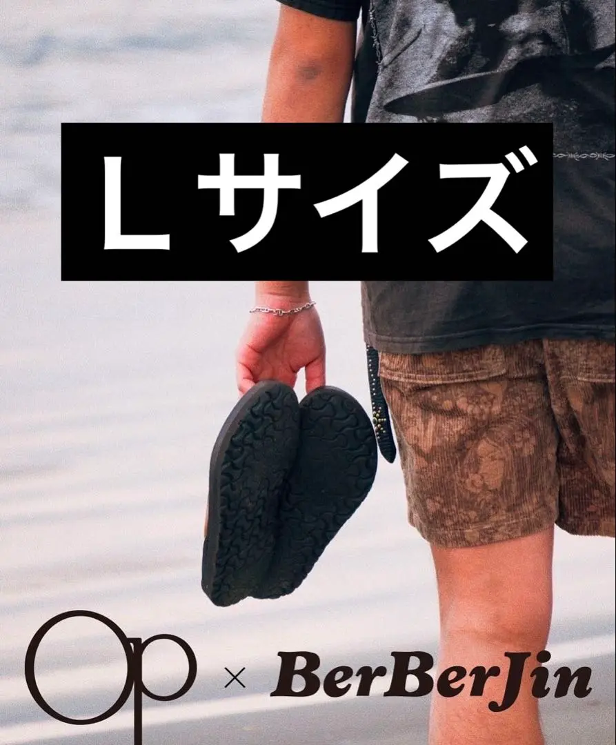 2025年最新】berberJIn opの人気アイテム - メルカリ