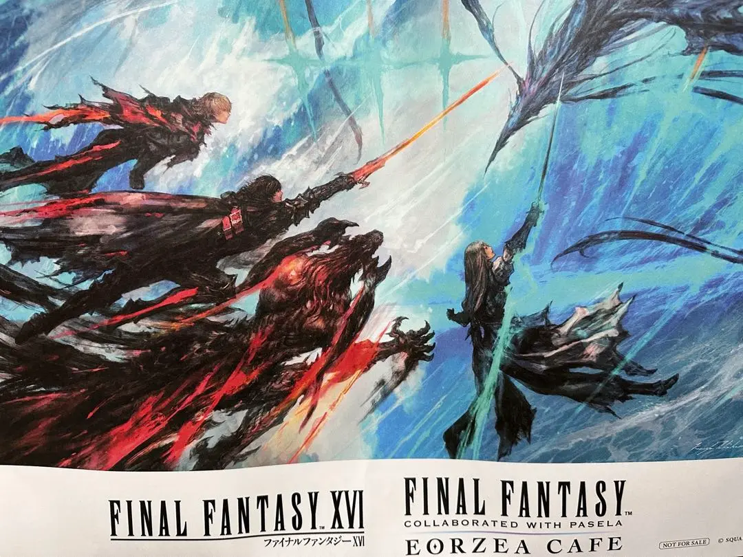 Amazon.co.jp: FF14 エオルゼアカフェ ランチョンマット 4枚