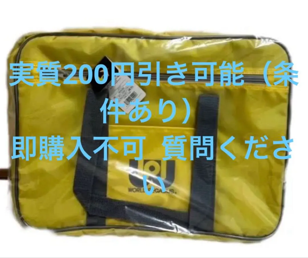 旧黄色ワッぺ Amazon.co.jp: 旧ワッぺ イエロー 黄色 ワールドペガサス スクバ