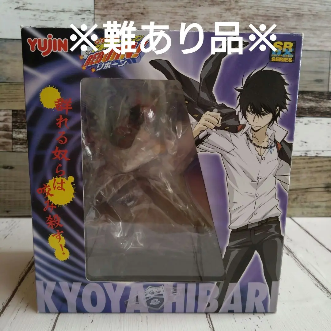 リボーン 雲雀 Amazon | POP UP PARADE 家庭教師ヒットマンREBORN! 雲雀恭弥