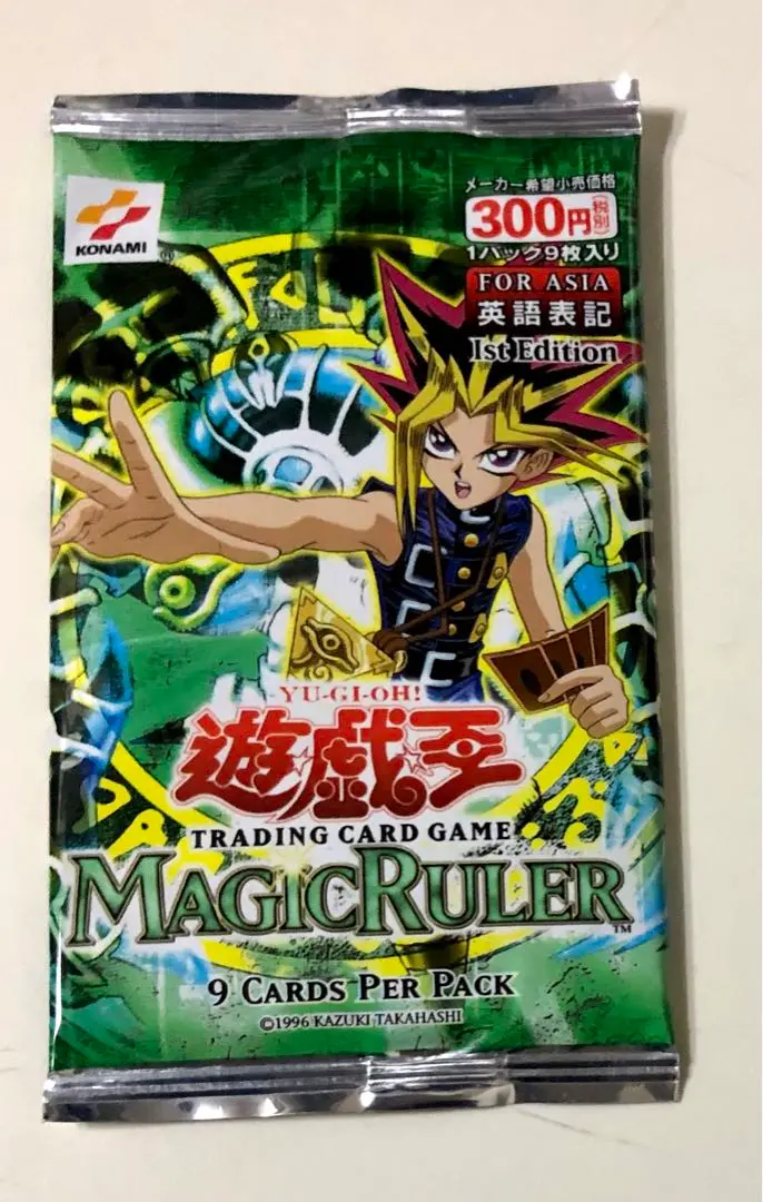 遊戯王　マジックルーラー　未開封13パック 2025年最新】【未開封】遊戯王マジックルーラーの人気アイテム