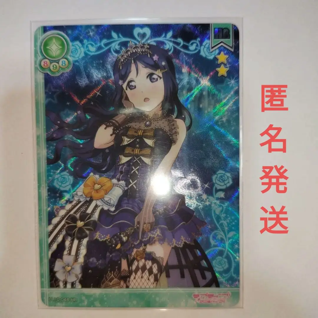 ラブライブサンシャイン 松浦果南 まとめ売り ラブライブ！サンシャイン!! - 描き下ろし 松浦果南 3rdソロ