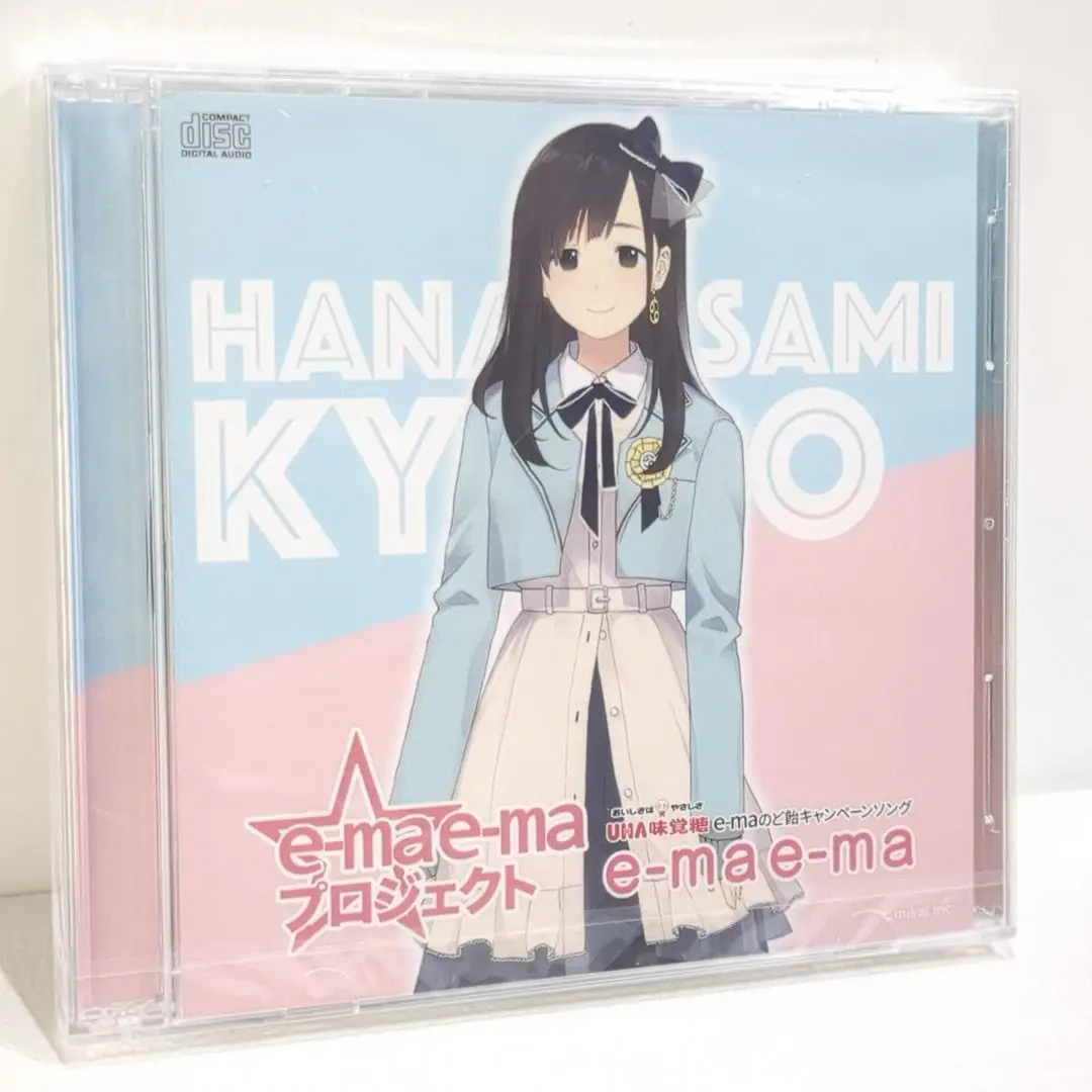 e-ma e-maプロジェクト『e-ma e-ma』+ 花鋏キョウ Ver