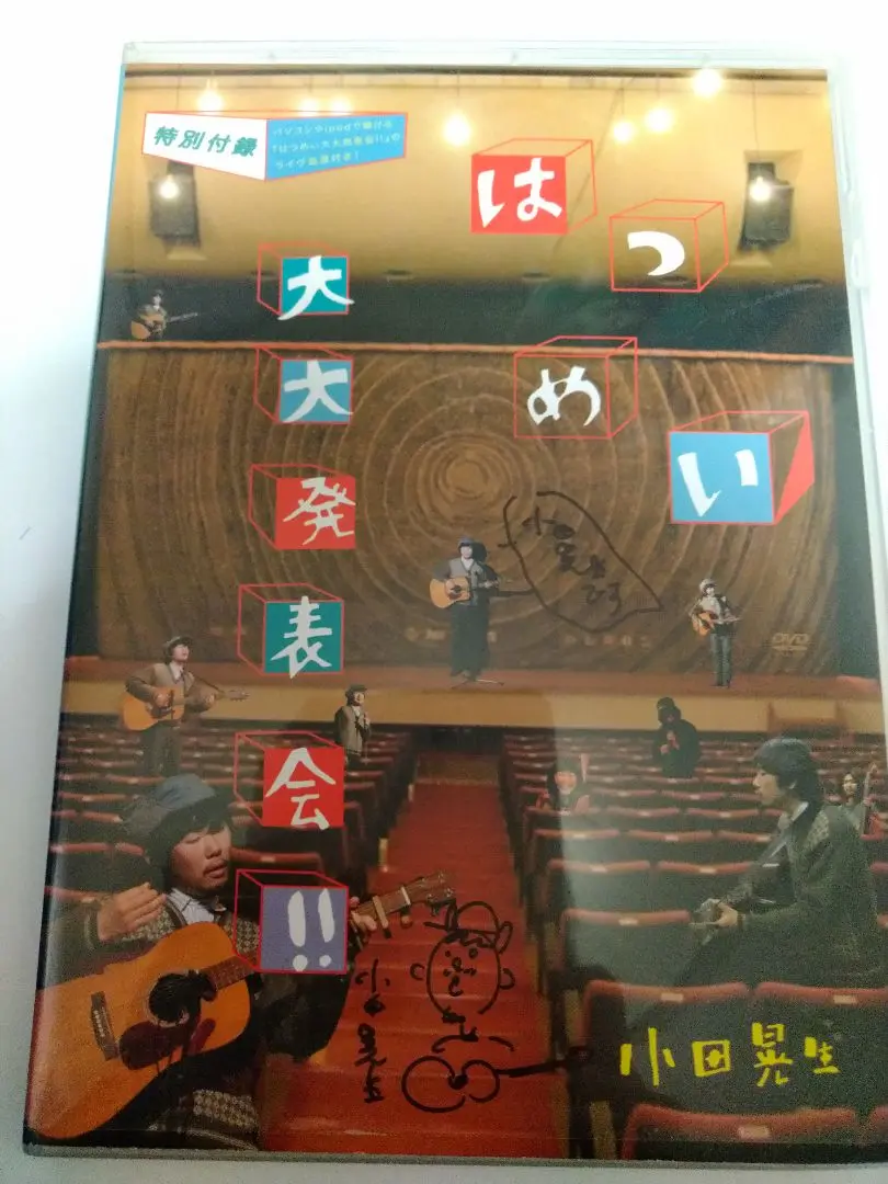 激レア】 はつめ Hatsume 写真 サイン - メルカリ