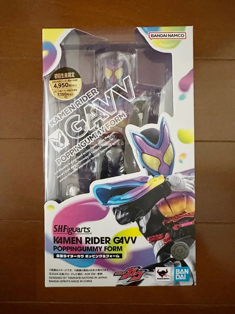 Amazon | DXポップバーンゴチゾウ 変身ベルトガヴ ゴチゾウ 店舗