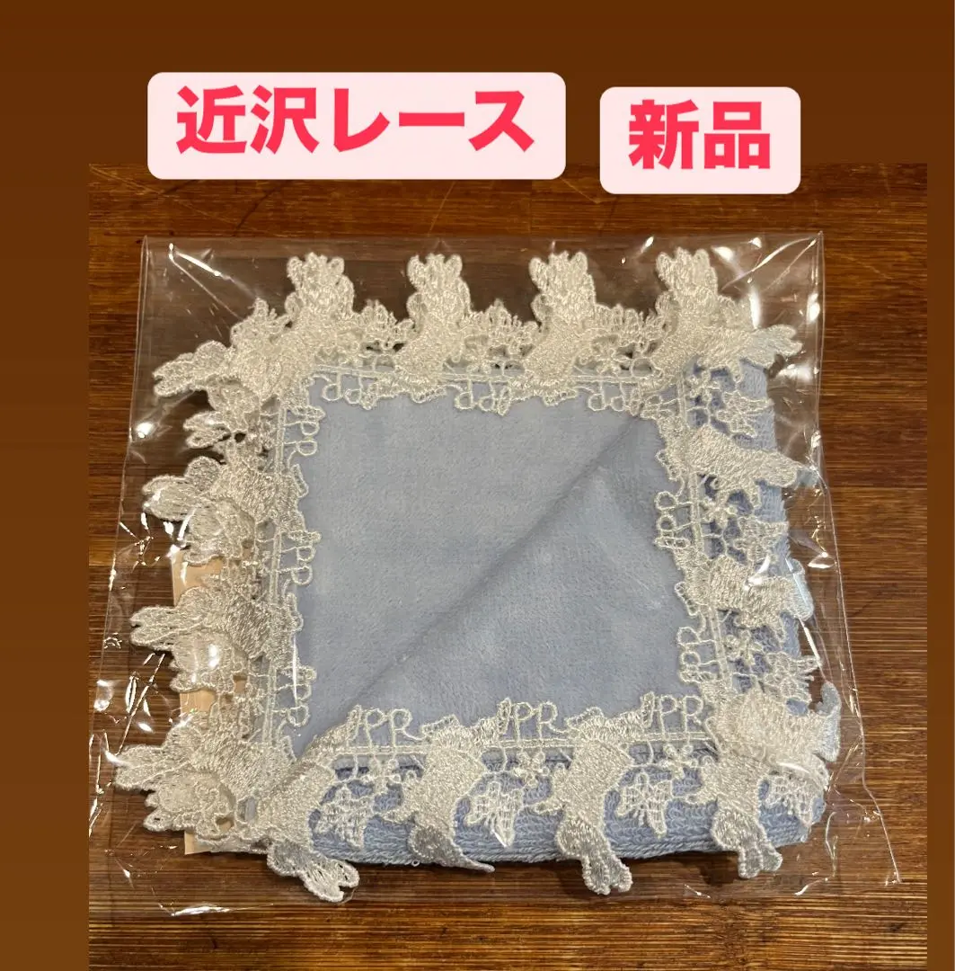 新品未使用　近沢レース　タオルハンカチ　うさぎ　セット 2025年最新】近沢レースタオルハンカチうさぎの人気アイテム