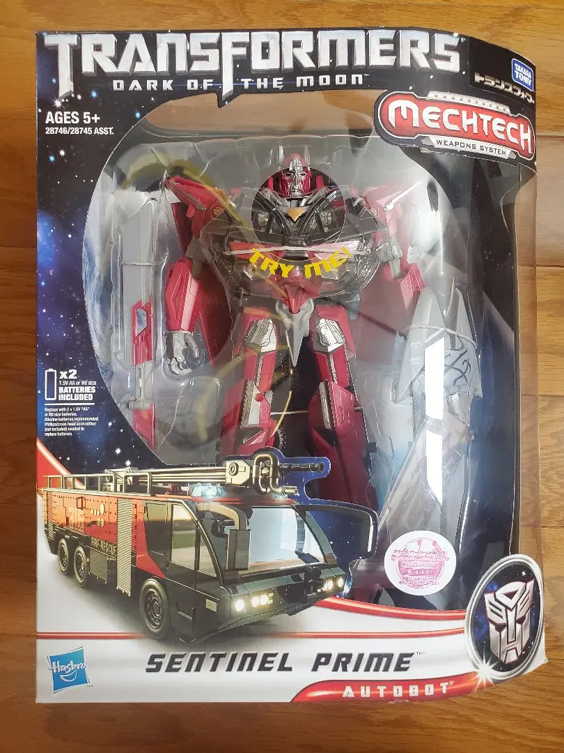 トランスフォーマー　DA-02センチネルプライム トランスフォーマー ムービー DA02 センチネルプライム[タカラ